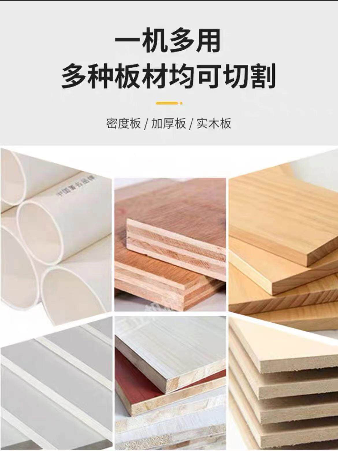  同豪工作台