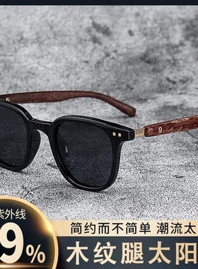 新款韩版TR90圆形复古木纹腿小框墨镜小红书抖音潮流网红女太阳镜