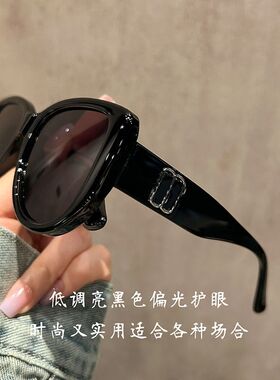 大框墨镜女款高级感显瘦百搭2026新款适合方圆脸海边防晒太阳眼镜