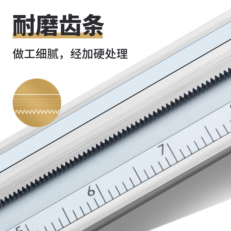 上工不锈钢带表卡尺0-150mm高精度带表游标卡尺0-200游标卡尺