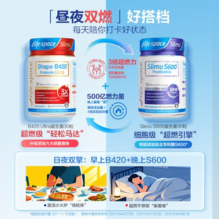 【早B晚S组合】lifespace益倍适成人