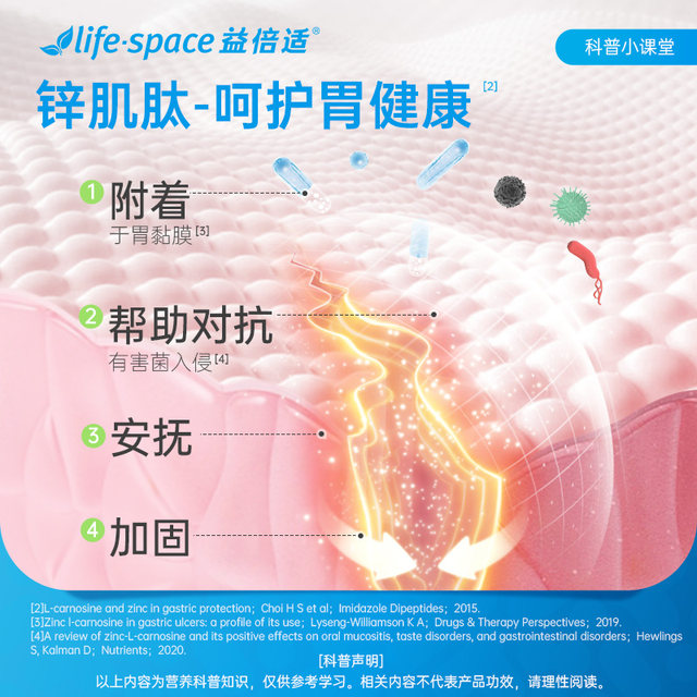 Australia imported lifespacePYL100 probiotics