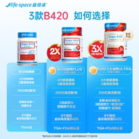 ]lifespace益倍适B420益生菌Ultra50粒