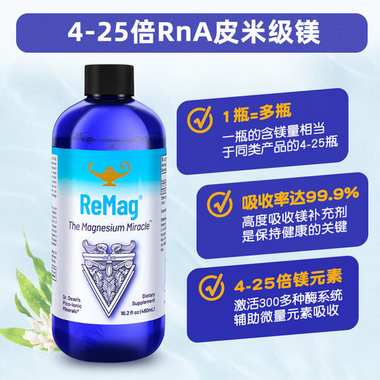 Health products for middle-aged and elderly men and women imported from the United States