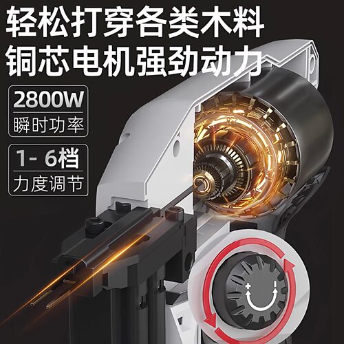 电动钉枪木工专用F30直钉枪码钉射钉专用枪两用气钉枪家用打钉枪 - 图0