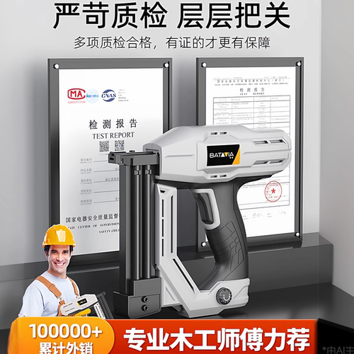 电动钉枪木工专用F30直钉枪码钉射钉专用枪两用气钉枪家用打钉枪 - 图1