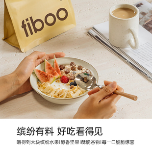 fiboo超模代餐奶昔粉 低卡饱腹轻食早晚膳食