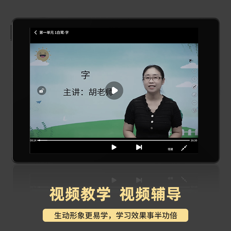 Bigme大我AI智能彩色墨水屏学练本S2青春版7.8英寸八核快刷彩墨屏学习平板办公本-图1