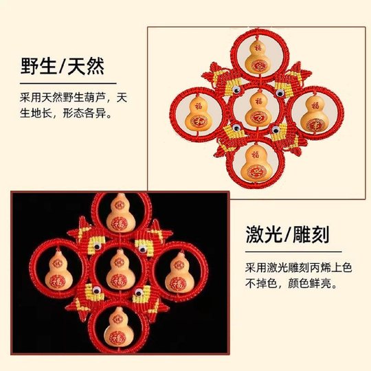 30 60 cm red gourd Chinese knot pendant