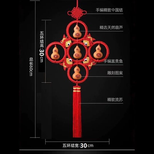 30 60 cm red gourd Chinese knot pendant