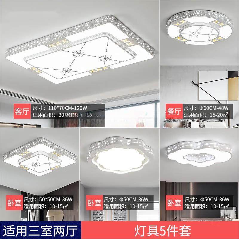 LED客厅灯简约现代大气家用大灯新中式吸顶灯2022年新款轻奢吊灯_虎窝淘