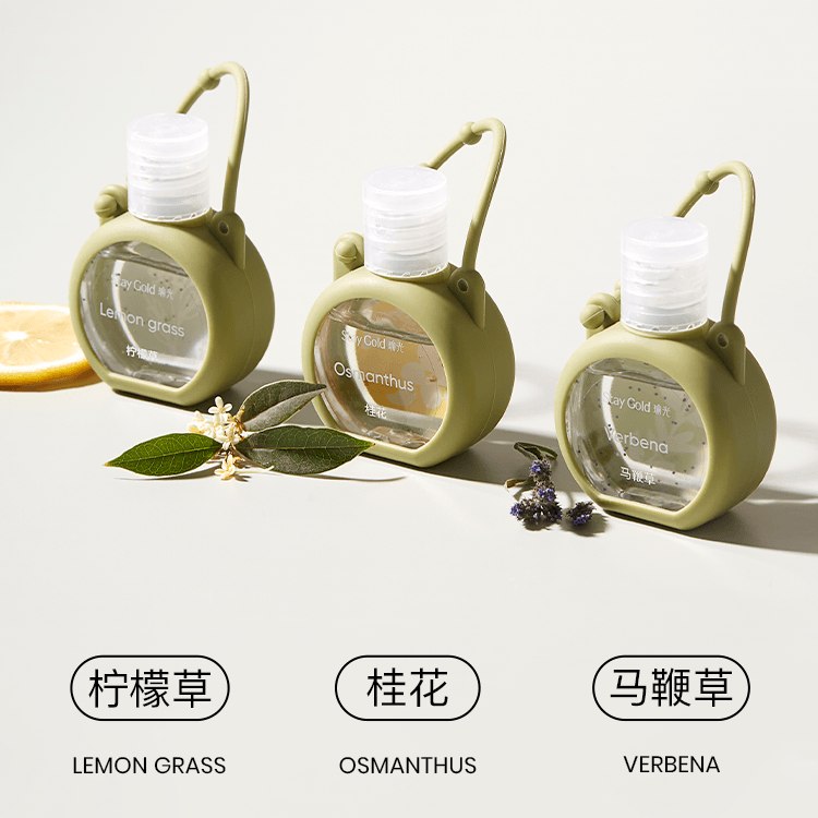 【交个朋友直播间】StayGold瑜光香氛免洗洗手液3瓶装凝胶/喷雾