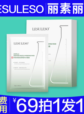 【品牌特惠】丽素丽速99元10盒