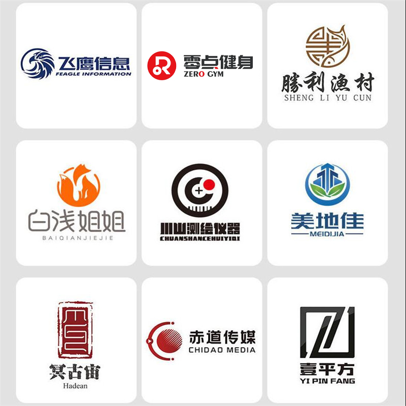 商标logo设计原创手写水果店logo古风书法字体手绘标志招牌头像定-图1