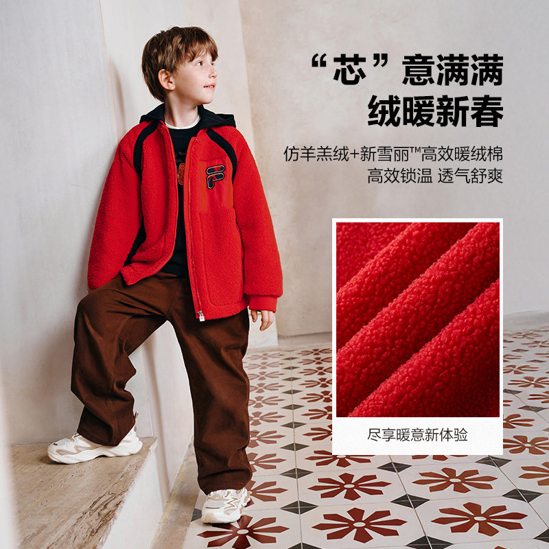 FILA斐乐儿童棉服2026年春新款男童仿羊羔绒连帽外套新年款拜年服,淘宝优惠券,粉丝福利购,淘宝优惠卷