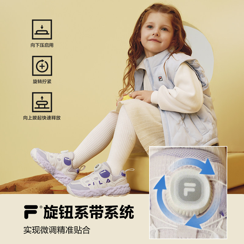 FILA斐乐儿童童鞋运动鞋子2025年冬季新款男女小童篮球鞋松饼,淘宝优惠券,粉丝福利购,淘宝优惠卷