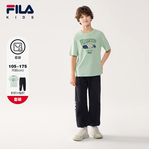 【套装】FILA X UNDERBOBO联名儿童2026夏季新款男女中大童两件套 - 图0