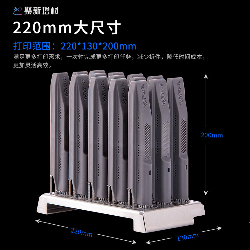 聚新增材lcd光固化3d工业级打印机 聚新增材3D打印机