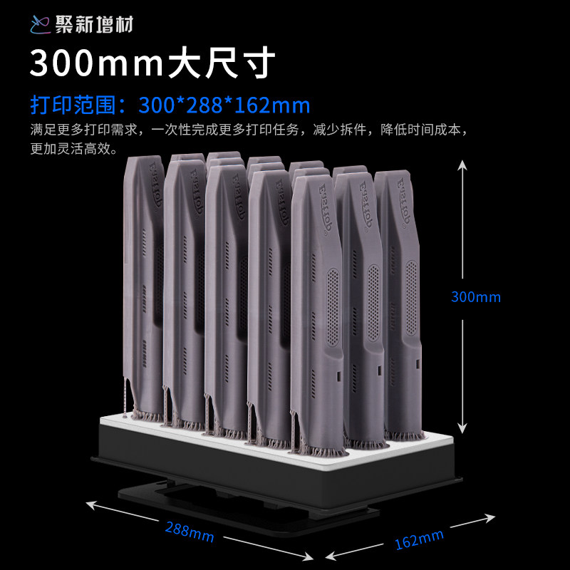 聚新增材光固化3d工业级大寸打印机 聚新增材3D打印机