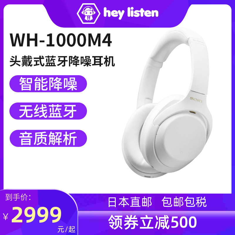 新品未開封　wh-1000xm4  LIMITED EDITION