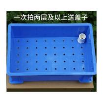 Turnover Box Intermediate Layer Homemade Filter Box Upper Filter With Overflow Pipe Drop Flow Case Dry And Wet Separation Bottom Striking Eyelet