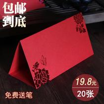 Wedding Banquet Display Cards List Table Wine Seats Paper Wedding Table Seats Cards Sign to the stage guest table for the production of marriage