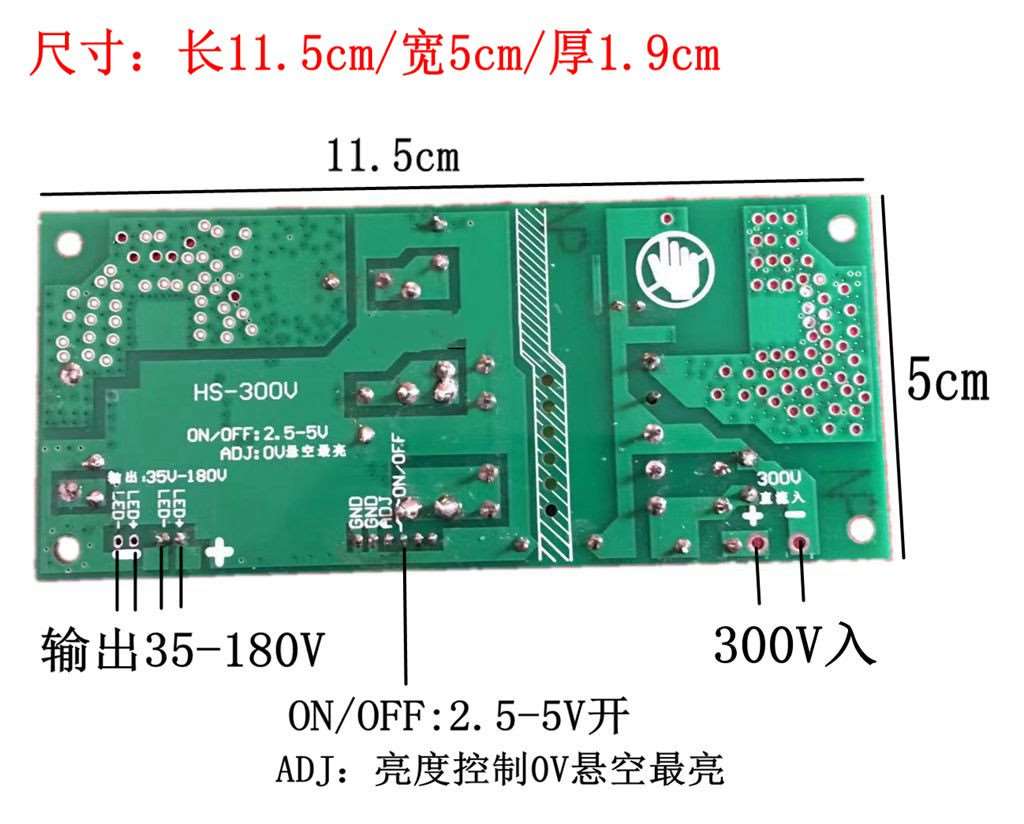 用代LED液晶电视恒背光驱动升压改装灯条换源流电一通体板-图2