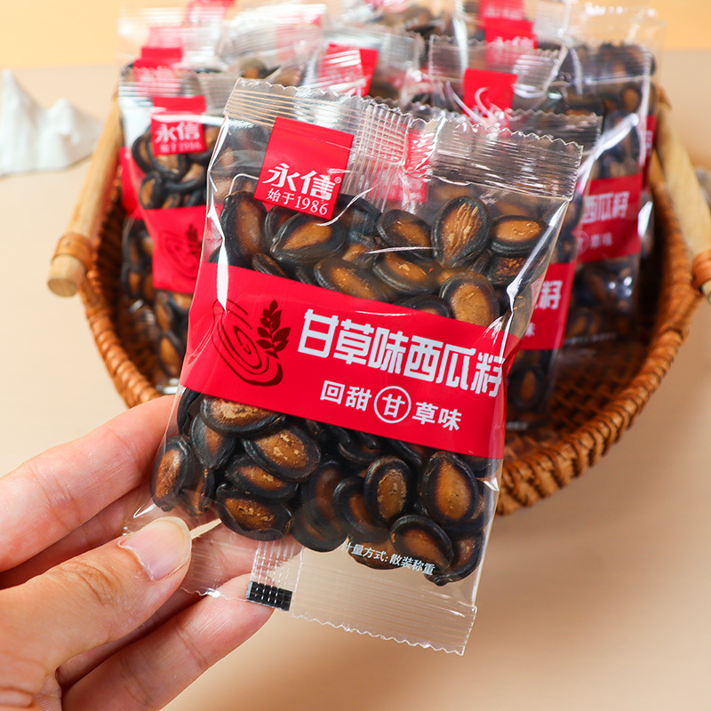 永信话梅味西瓜子500g甘草味可混搭坚果炒货休闲小吃零食品小包装