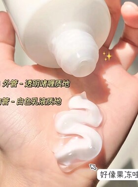 妮维雅丝滑莹润双管身体乳
