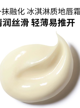 新款！瑷尔博士奶酪唇霜8g