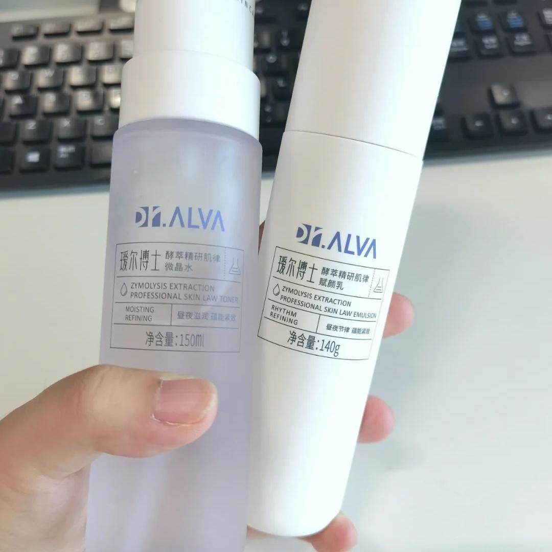 瑷尔博士微晶水反重力酵萃水乳抗初老补水保湿精华护肤爽肤水正品,淘宝优惠券,粉丝福利购,淘宝优惠卷