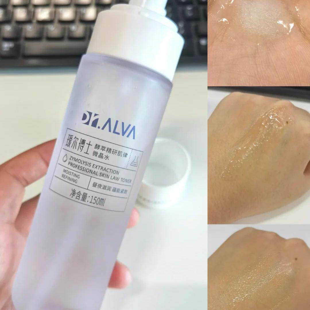 瑷尔博士微晶水反重力酵萃水乳抗初老补水保湿精华护肤爽肤水正品,淘宝优惠券,粉丝福利购,淘宝优惠卷