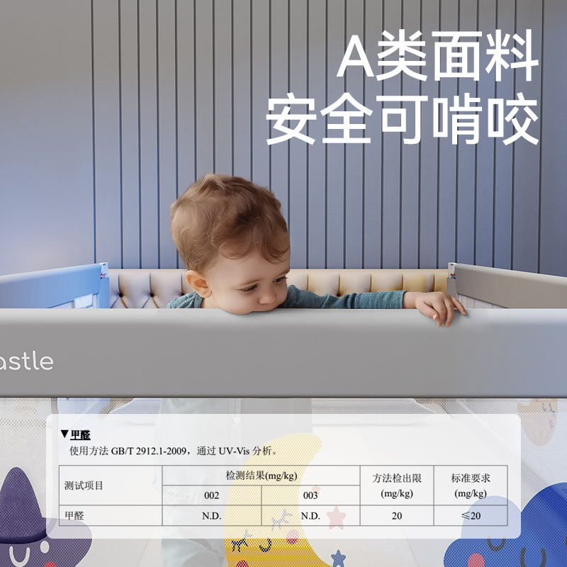 慕卡索床围栏宝宝防摔防护栏婴儿加高床边挡板防掉神器单边升降
