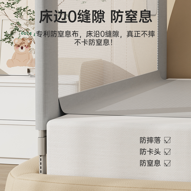M-Castle德国慕卡索床围栏宝宝床护栏儿童防摔床上挡板婴儿防掉床