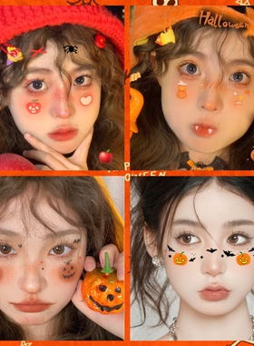 万圣节脸贴 南瓜女巫妆容可洗小鬼恶魔装扮儿童可爱腮红纹身贴纸