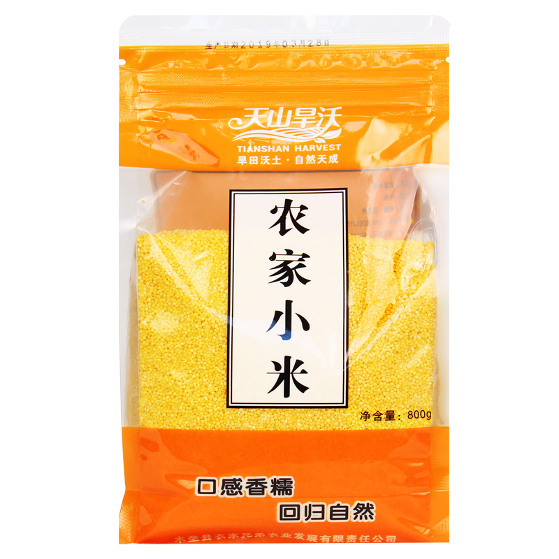 新疆天山旱沃农家糯黄小米800g*2粥食用米脂新米小黄米官方旗舰店 - 图1