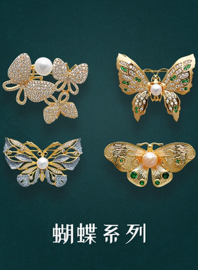 蝴蝶衬衫设计感小饰品精致