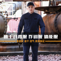 Cold Steel 2022 New Speed Dry Outdoor Instructor Combat Training Suit Army Fan Fall Tactical Suit Physical Training Suit