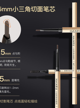 小金条眉笔防水持久不易脱色防汗