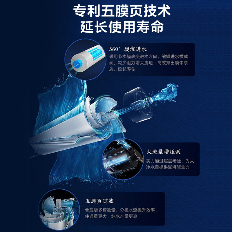 toshiba /东芝家用矿物质水净水器 东芝厨卫电器净水器