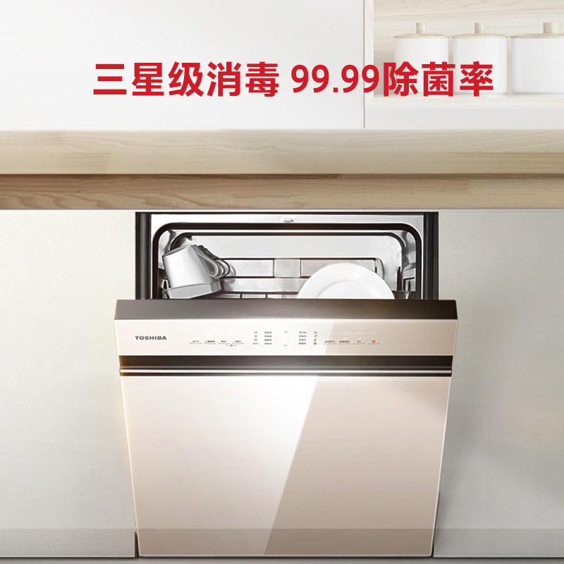 toshiba /东芝大容量嵌入式洗碗机 东芝厨卫电器洗碗机