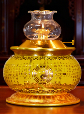 家用佛堂玻璃防风调光酥油灯供佛灯供奉菩萨财神道家供莲花长明灯