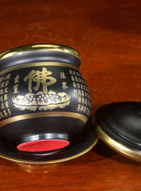 供水杯圣水杯家用财神观音净水杯大悲咒心经贡水杯神台供佛摆件