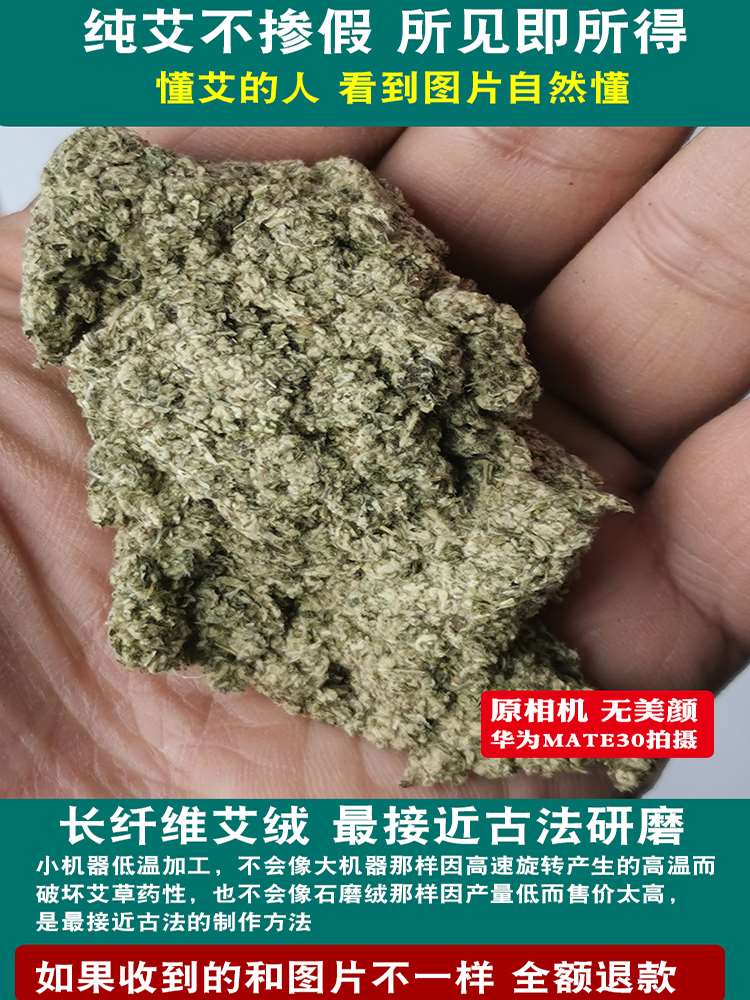 艾柱三年陈纯艾灸柱加粗艾草艾柱短艾灸盒随身家用石磨艾绒条南阳