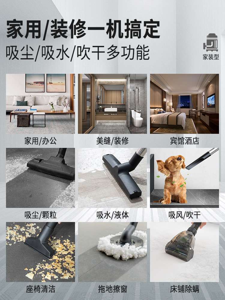 杰诺装修吸尘器美缝专用工地保洁家用小型大吸力干湿水过滤桶式机