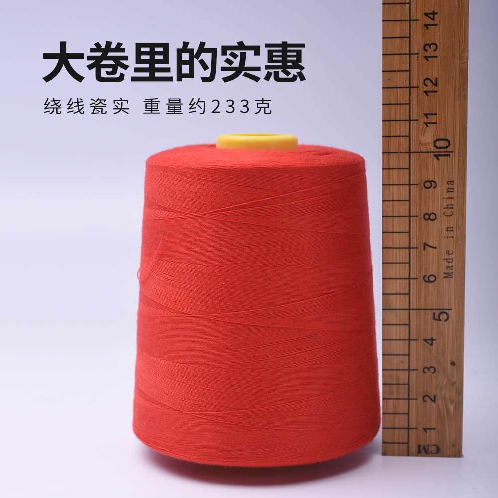 宝塔线缝衣服手工线402超大卷足8000码缝纫机线优质涤纶线锁边线 - 图1