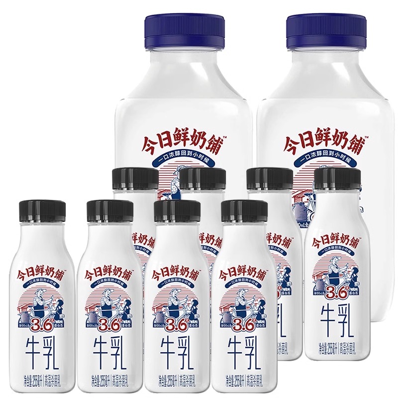 新希望今日鲜奶铺瓶装牛奶低温牛乳组合装255ml*8+455ml*2主图1