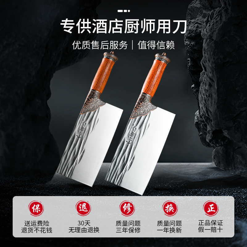 八方客新款斩切刀锻打纹菜刀两用刀家用厨师专用砍骨切菜阿乐同款