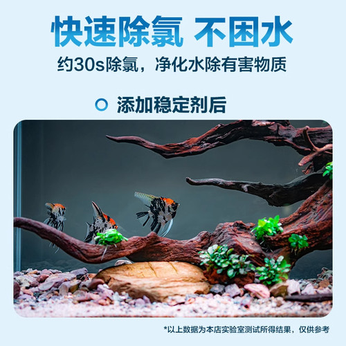 硝化细菌鱼缸专用水质净化稳定剂高浓度硝化菌净化水质空气缸鱼池 - 图2