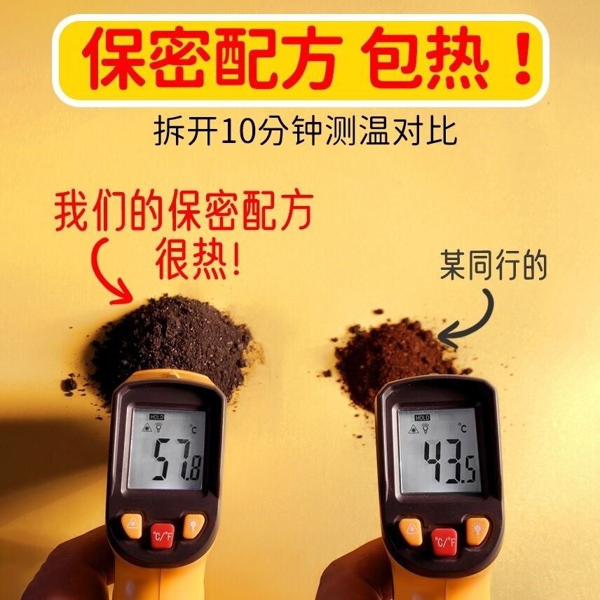 艾草发热鞋垫女24小时加热脚垫自发热脚底保暖足男宝宝暖脚贴冬季,淘宝优惠券,粉丝福利购,淘宝优惠卷